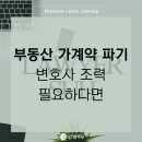 M&A공인중개사사무소 이미지