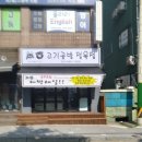 고기공방정육점