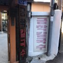 금학목장 이미지