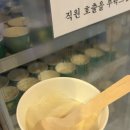족발의격 이미지