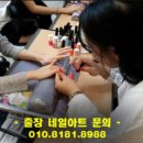 네일은예쁨 이미지