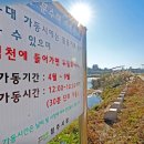 음악분수대 이미지