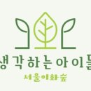 대전폴리어학원 이미지