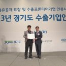 농업회사법인 신성(주) 이미지