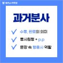 진접지앤비학원
