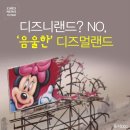 창조랜드 이미지
