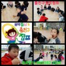 줄친구 점프점프 이미지