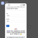 경기체육고등학교 이미지