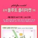 카페플루토 이미지