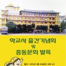 제일초등학교 이미지