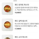 바비레드스타필드 이미지