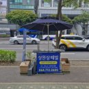 성원주유소 이미지