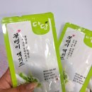 환이농원