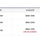 성요셉연합의원 이미지