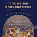 울주민속박물관 이미지