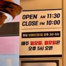 안동종가집갈비 이미지