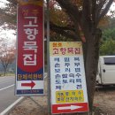 성주고등학교 이미지