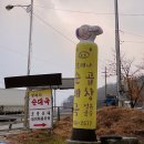 양지 순대국 &lt;달레나순대국 양지점&gt; 순대국,돼지머리수육 후기 종종 가는 용인 양지맛집 :)