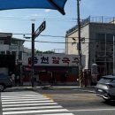 연세주유소 화장실 | [강원 강릉 맛집] 금천칼국수