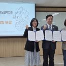 경기도 통합돌봄 공모사업(G-care+) 업무협약 체결! 이미지