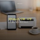 바로인쇄