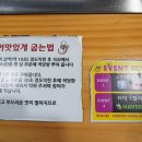 서파장어랜드 이미지