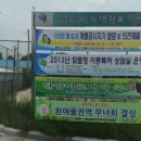 매포중학교 앞 이미지