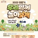 댕댕놀이터 뉴스쉐어