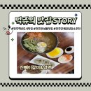 진빼이갈비
