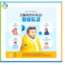 기쁨내과의원 이미지