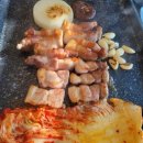 모이세삼겹살 이미지