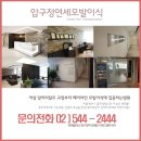 美 헤어라인 - 부산진구 | 美 헤어라인