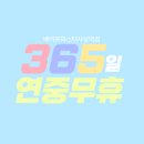 (주)샤인마스터 | [베이프마스터 사상역점] 진한 단맛이 매력적인 샤인머스캣 액상 / 구미쥬스 &#34; 샤인구미 &#34; 본격리뷰
