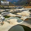 도원운학로 | 강원도 영월 여행코스 요선정, 요선암 돌개구멍 포토존 자연경관