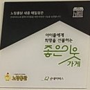 노랑 노랑 노랑 통닭 / 세종 해밀점 이용 후기