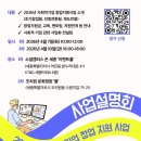 세종온사회적협동조합