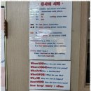 301 | 조원동어학원 믿음과 책임으로 함께한 영어학원 후기