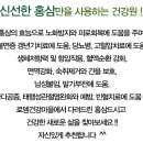 영통건강원