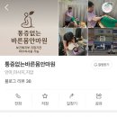 통증없는 바른몸 안마원 이미지