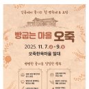 빵굽는 마을 네이버블로그