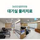 청주한의원 네이버블로그