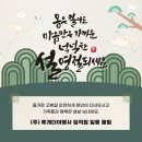 투게더여행사