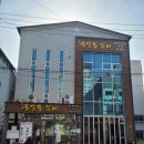 금막동 갈비 이미지