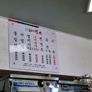 용팔이밀면 이미지