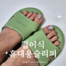 봉실마켓 이미지