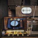 여정삼계탕 | 동탄 롯데백화점 식당 진전복삼계탕ㅣ전복삼계탕 반상 몸보신 후기