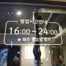 돈인환영