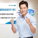 흥국열기