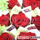 플라워테일
