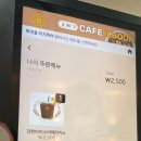 카페일분(성화점)